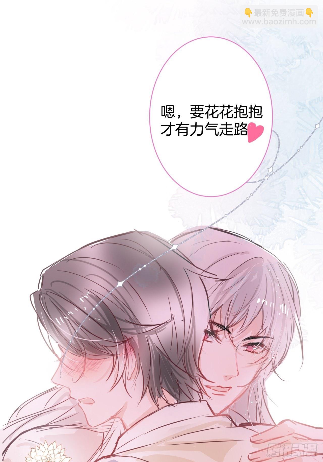 🍲致命氧气 五一小剧场：有花可！ 第17页