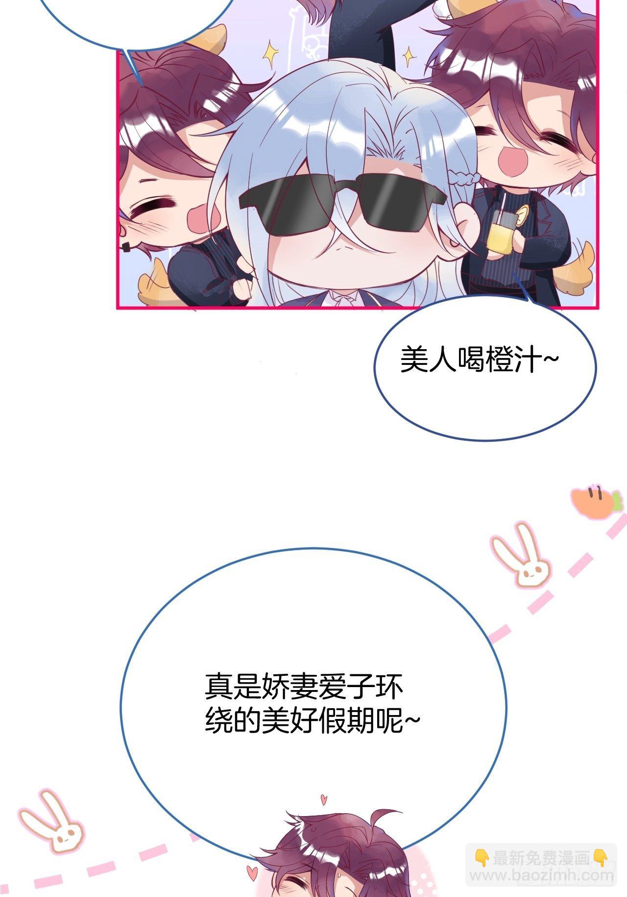 🍲致命氧气 五一小剧场：有花可！ 第6页