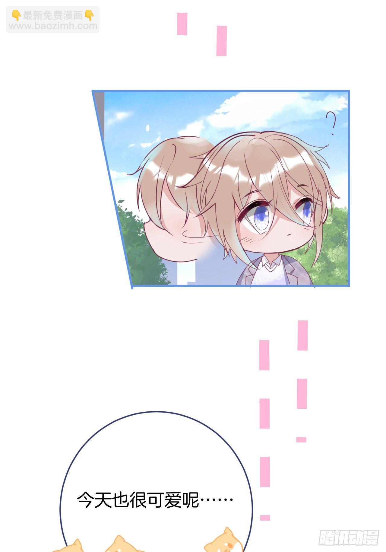 🍲致命氧气 五一小剧场：有花可！ 第9页