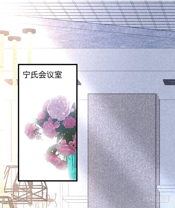 🍲致命氧气 这样温柔的宁烨，令人心动~ 第1页