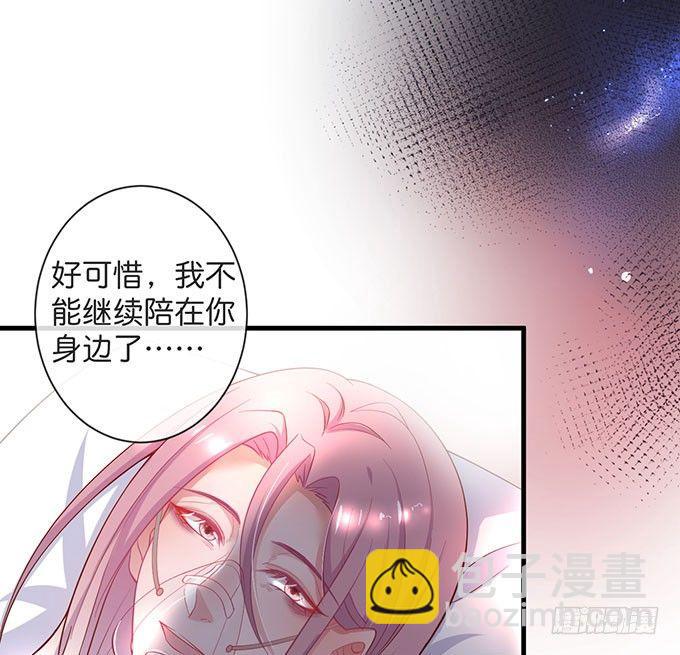 🍲致命氧气 这样温柔的宁烨，令人心动~ 第18页