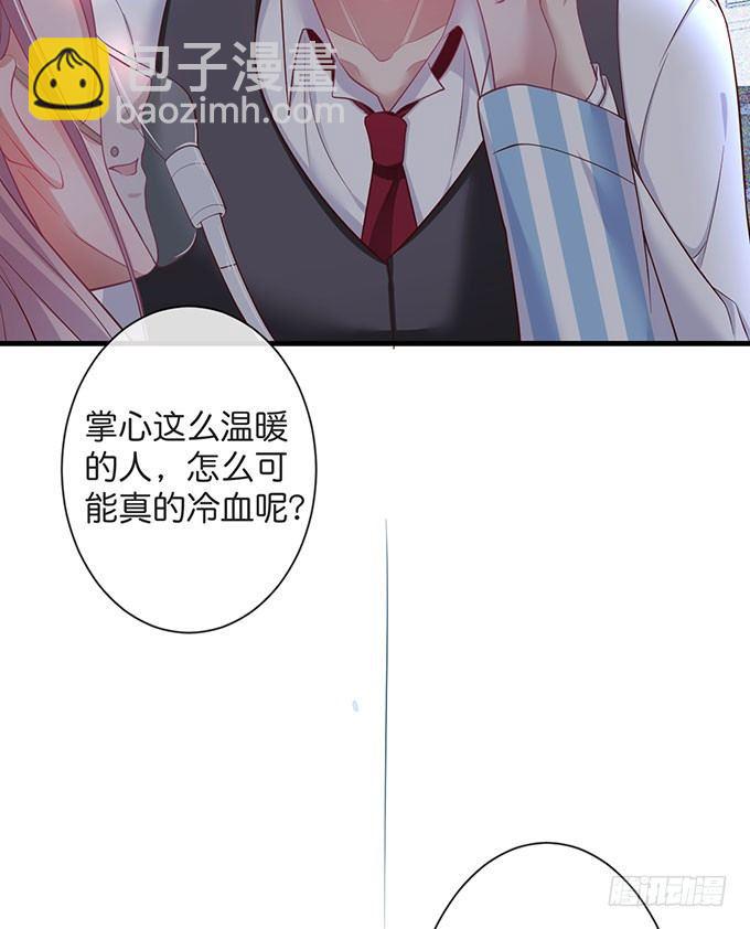 🍲致命氧气 这样温柔的宁烨，令人心动~ 第22页