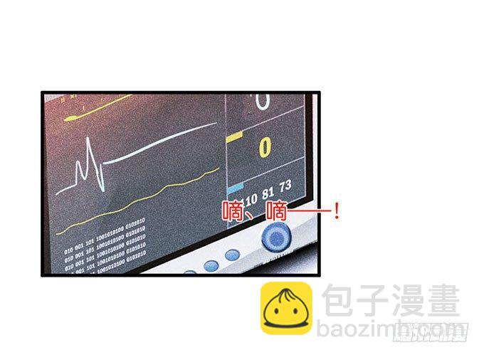 🍲致命氧气 这样温柔的宁烨，令人心动~ 第24页