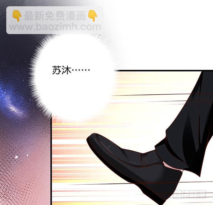 🍲致命氧气 这样温柔的宁烨，令人心动~ 第28页