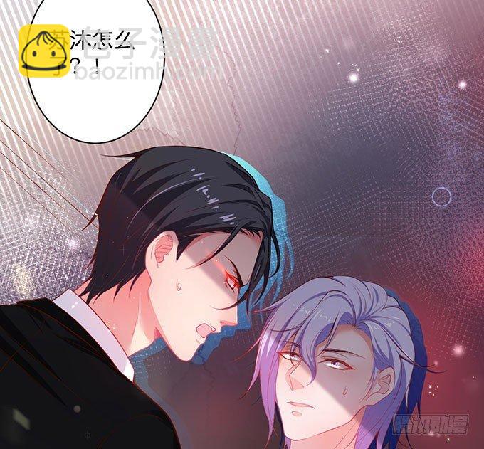 🍲致命氧气 这样温柔的宁烨，令人心动~ 第31页