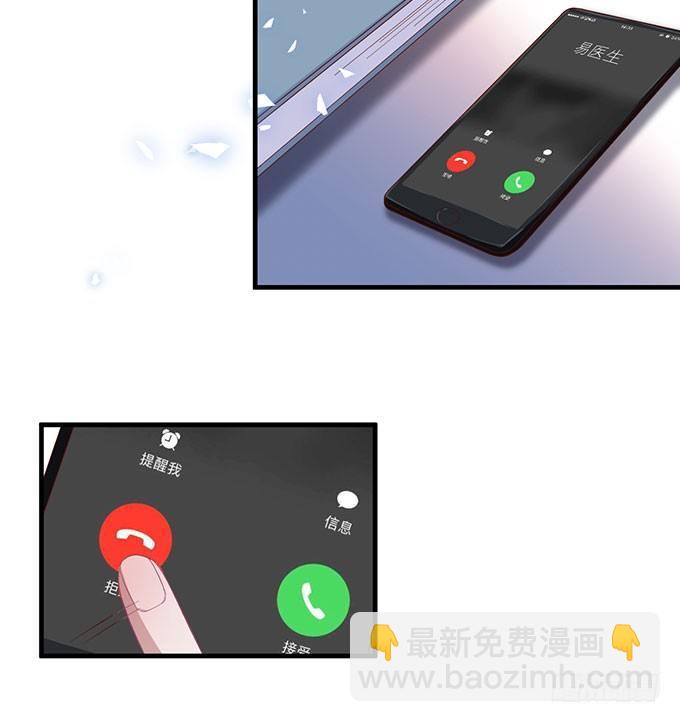 🍲致命氧气 这样温柔的宁烨，令人心动~ 第4页