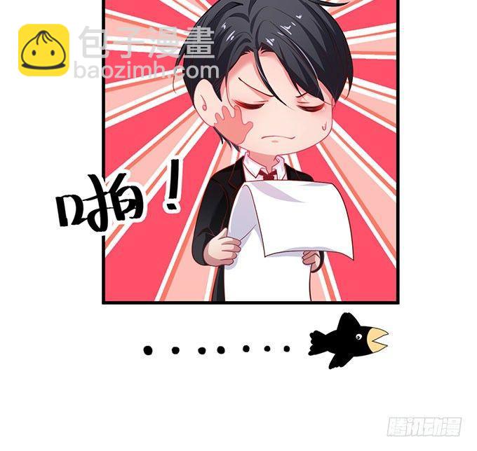 🍲致命氧气 这样温柔的宁烨，令人心动~ 第42页
