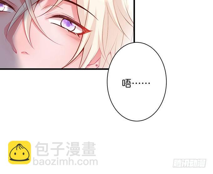 🍲致命氧气 这样温柔的宁烨，令人心动~ 第46页