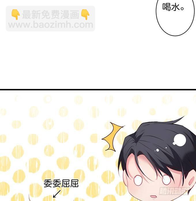 🍲致命氧气 这样温柔的宁烨，令人心动~ 第50页