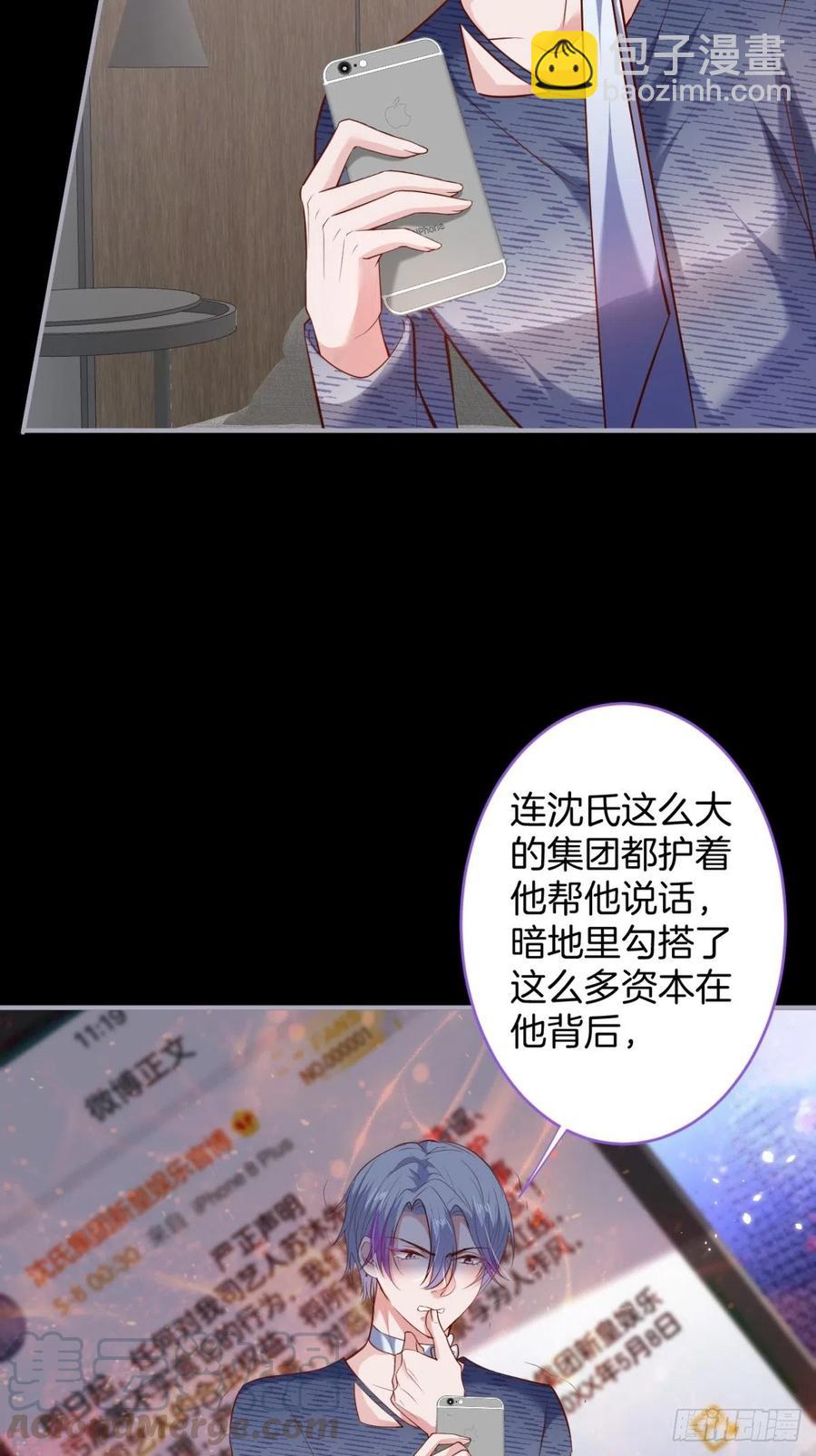 🍲致命氧气 美人也出手了~ 第10页