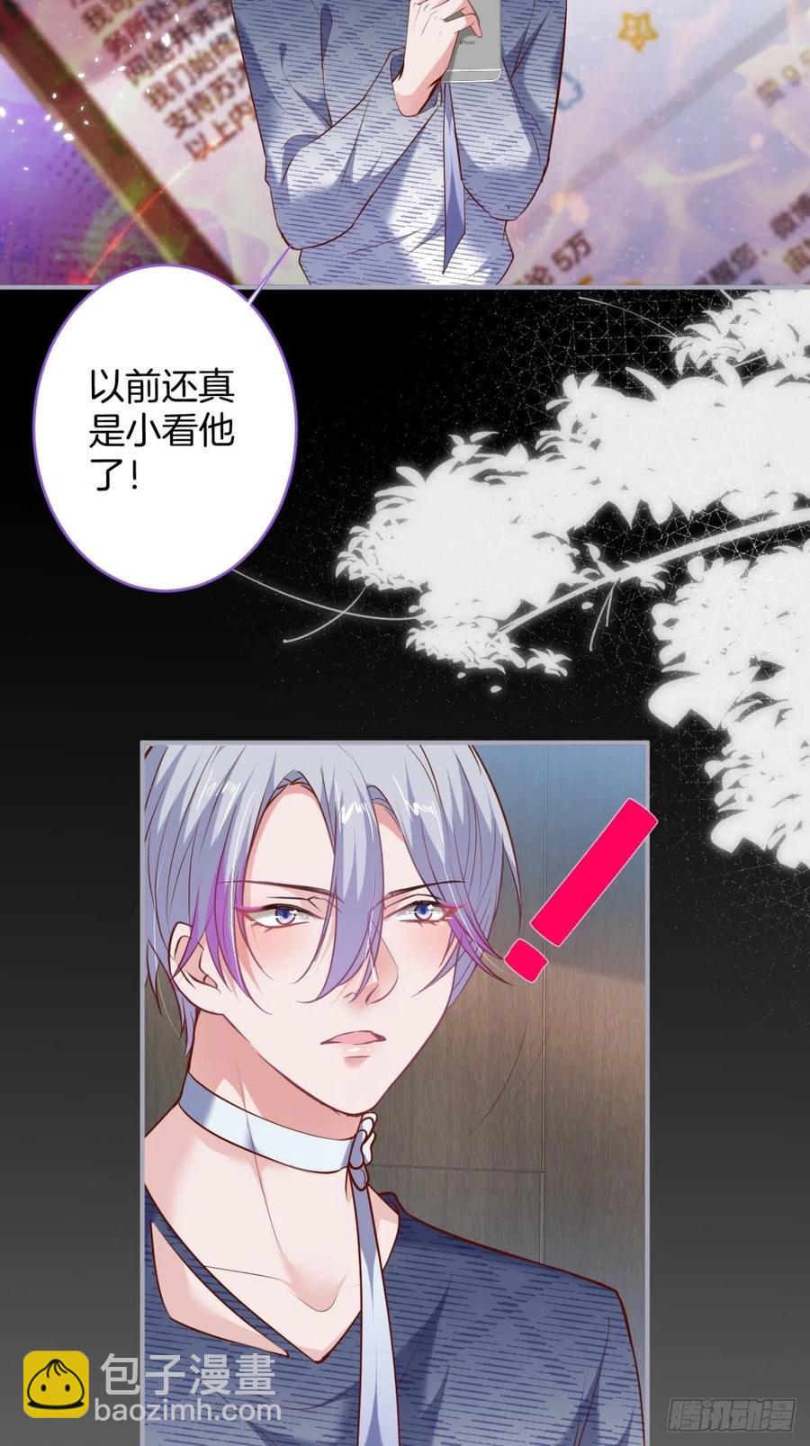 🍲致命氧气 美人也出手了~ 第11页