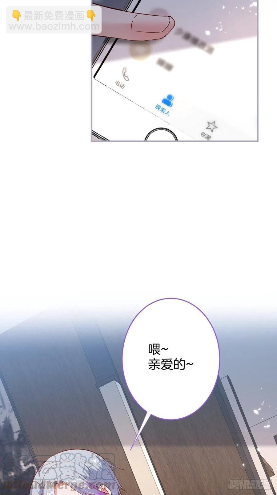 🍲致命氧气 美人也出手了~ 第13页