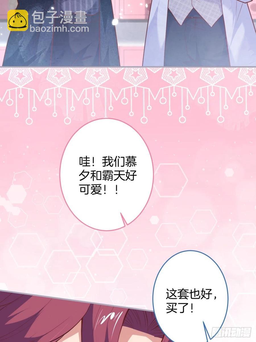 🍲致命氧气 美人也出手了~ 第18页