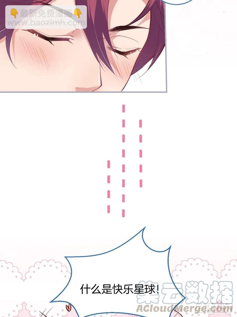 🍲致命氧气 美人也出手了~ 第19页