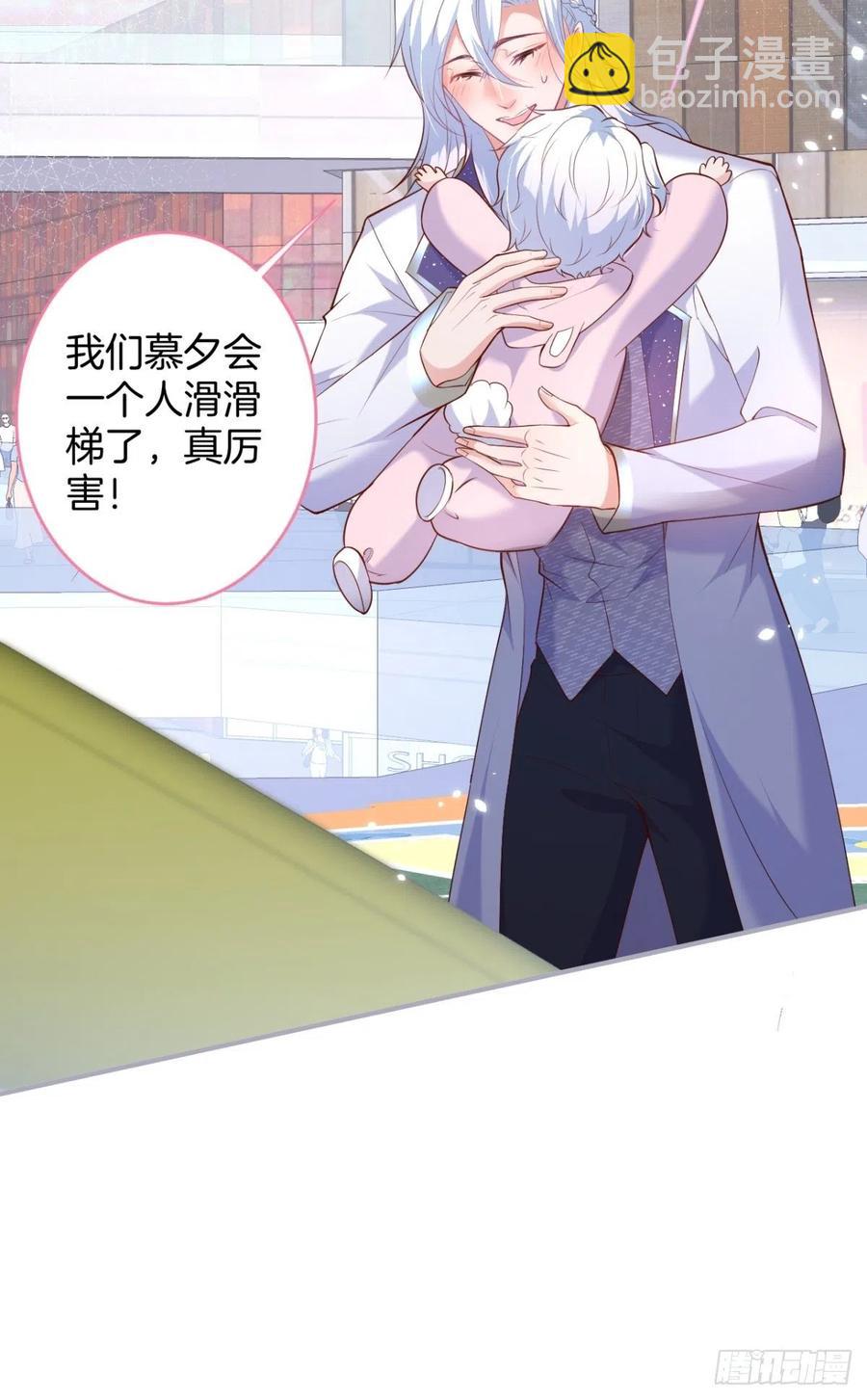🍲致命氧气 美人也出手了~ 第26页