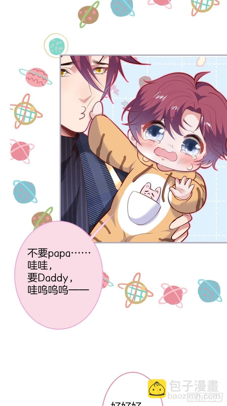 🍲致命氧气 美人也出手了~ 第29页