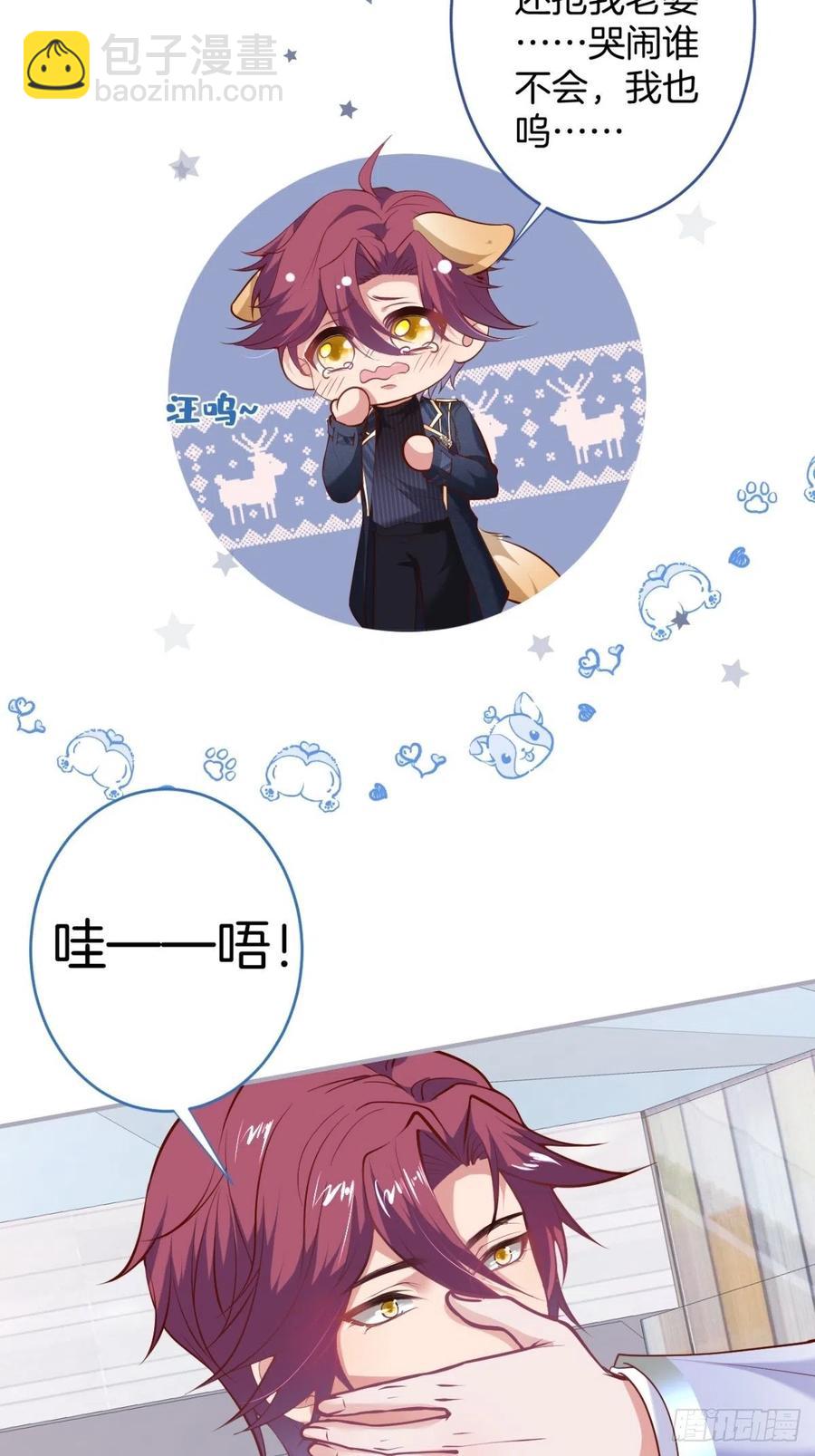 🍲致命氧气 美人也出手了~ 第33页