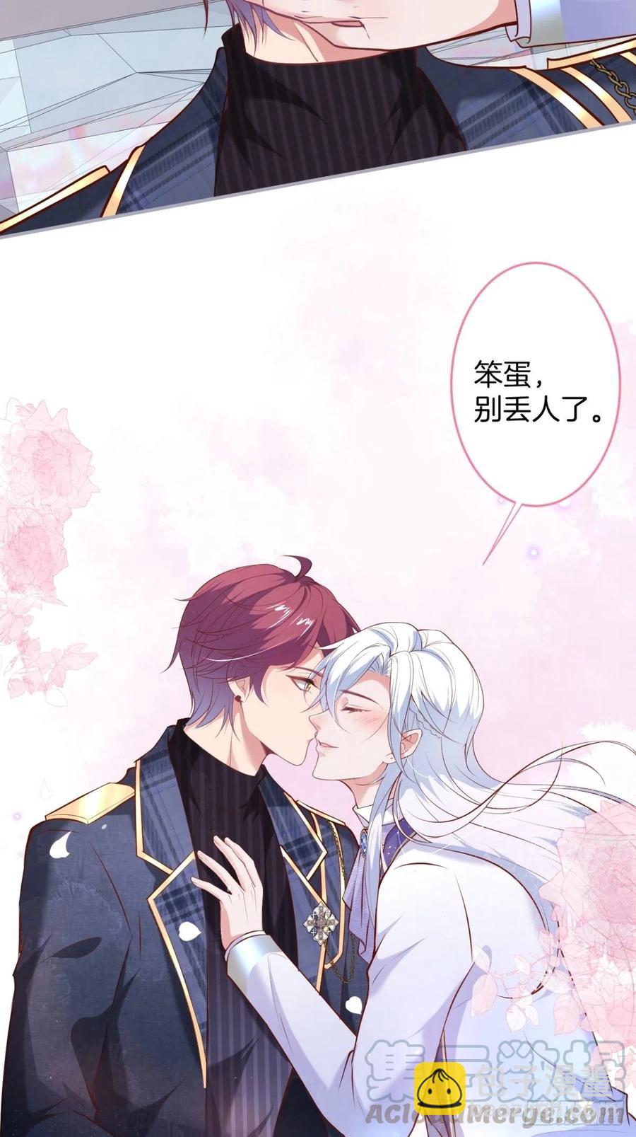 🍲致命氧气 美人也出手了~ 第34页