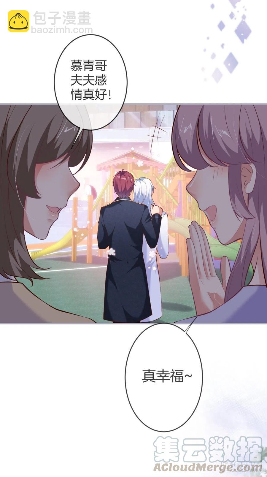 🍲致命氧气 美人也出手了~ 第37页