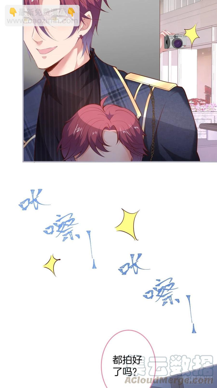 🍲致命氧气 美人也出手了~ 第40页
