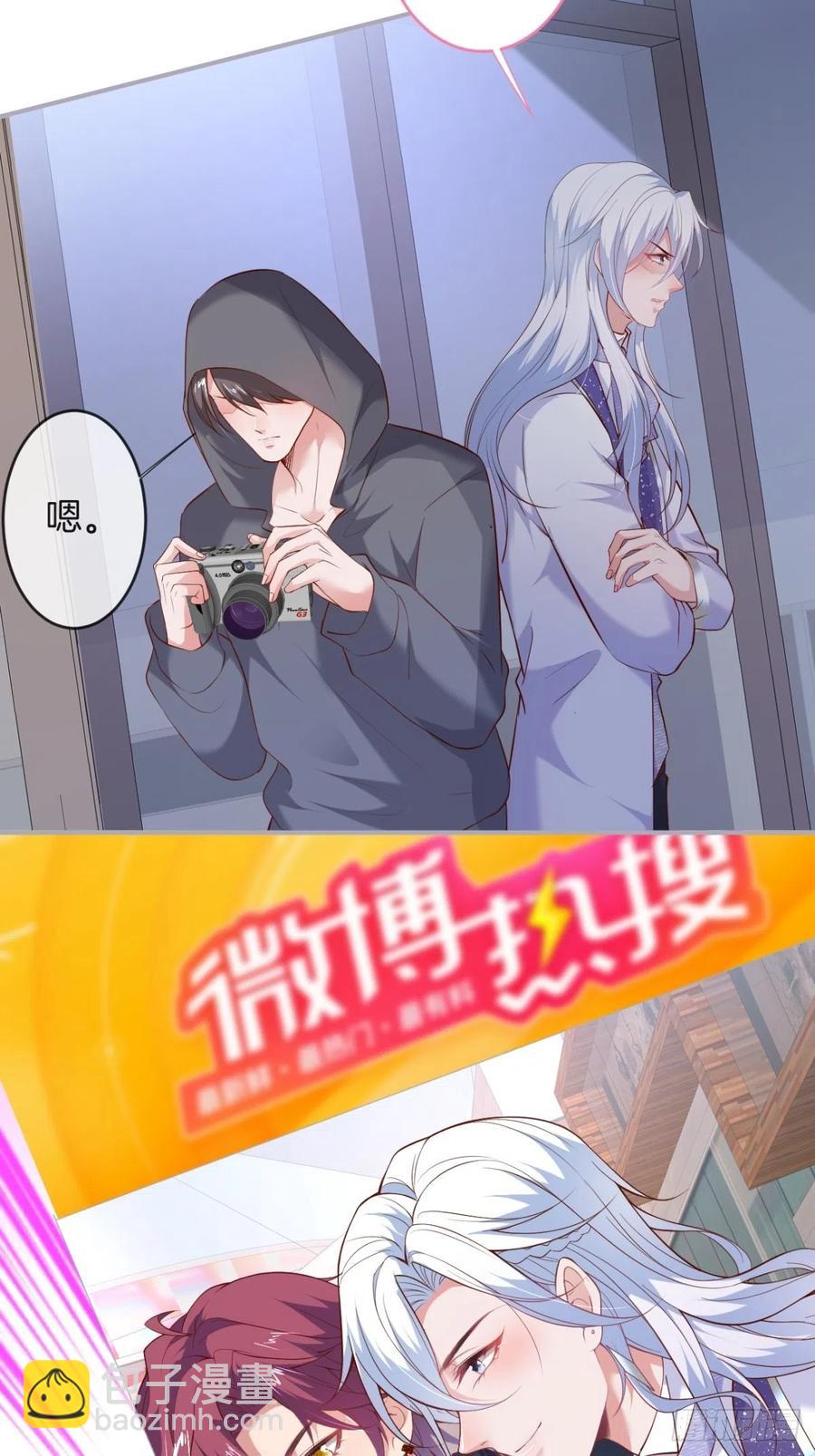 🍲致命氧气 美人也出手了~ 第41页