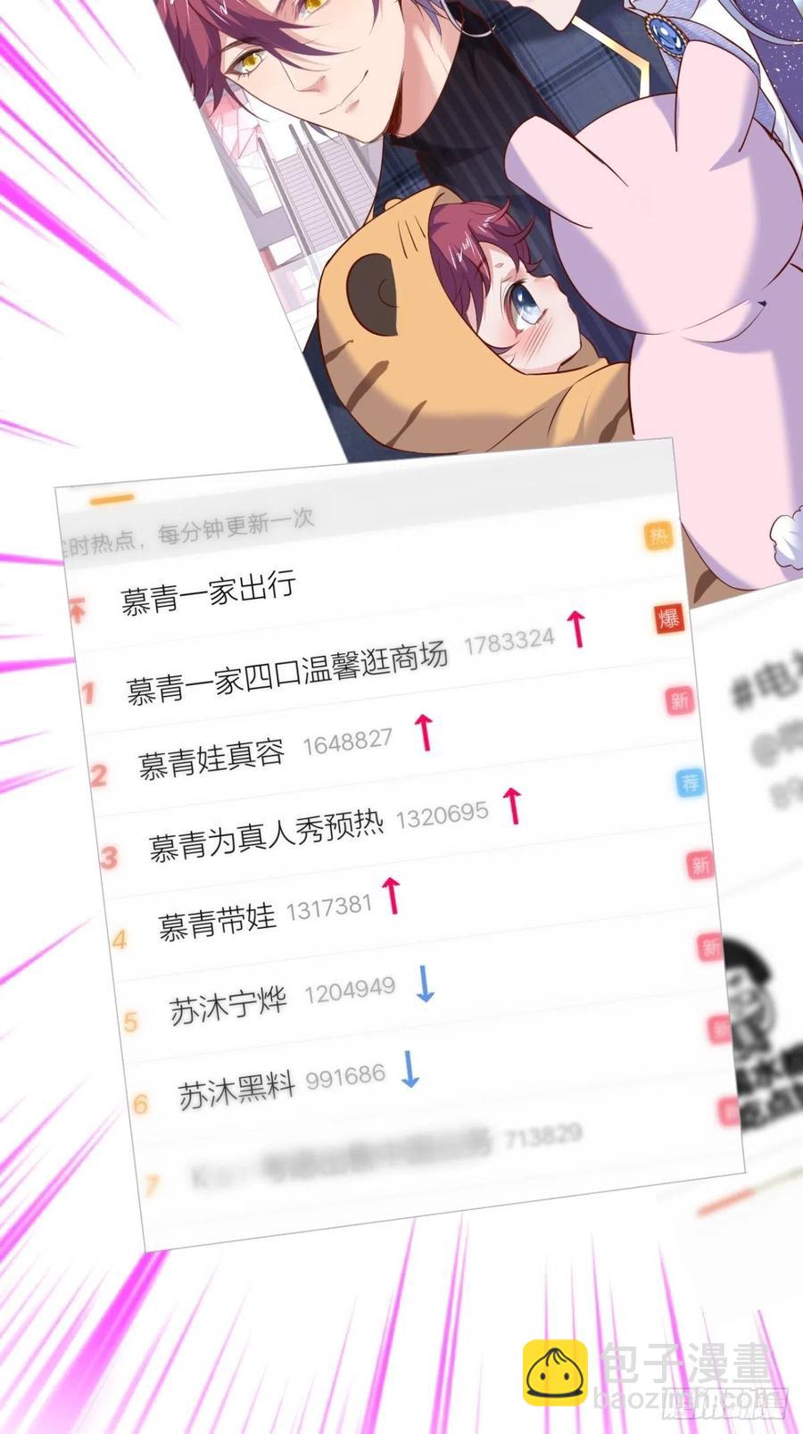 🍲致命氧气 美人也出手了~ 第42页