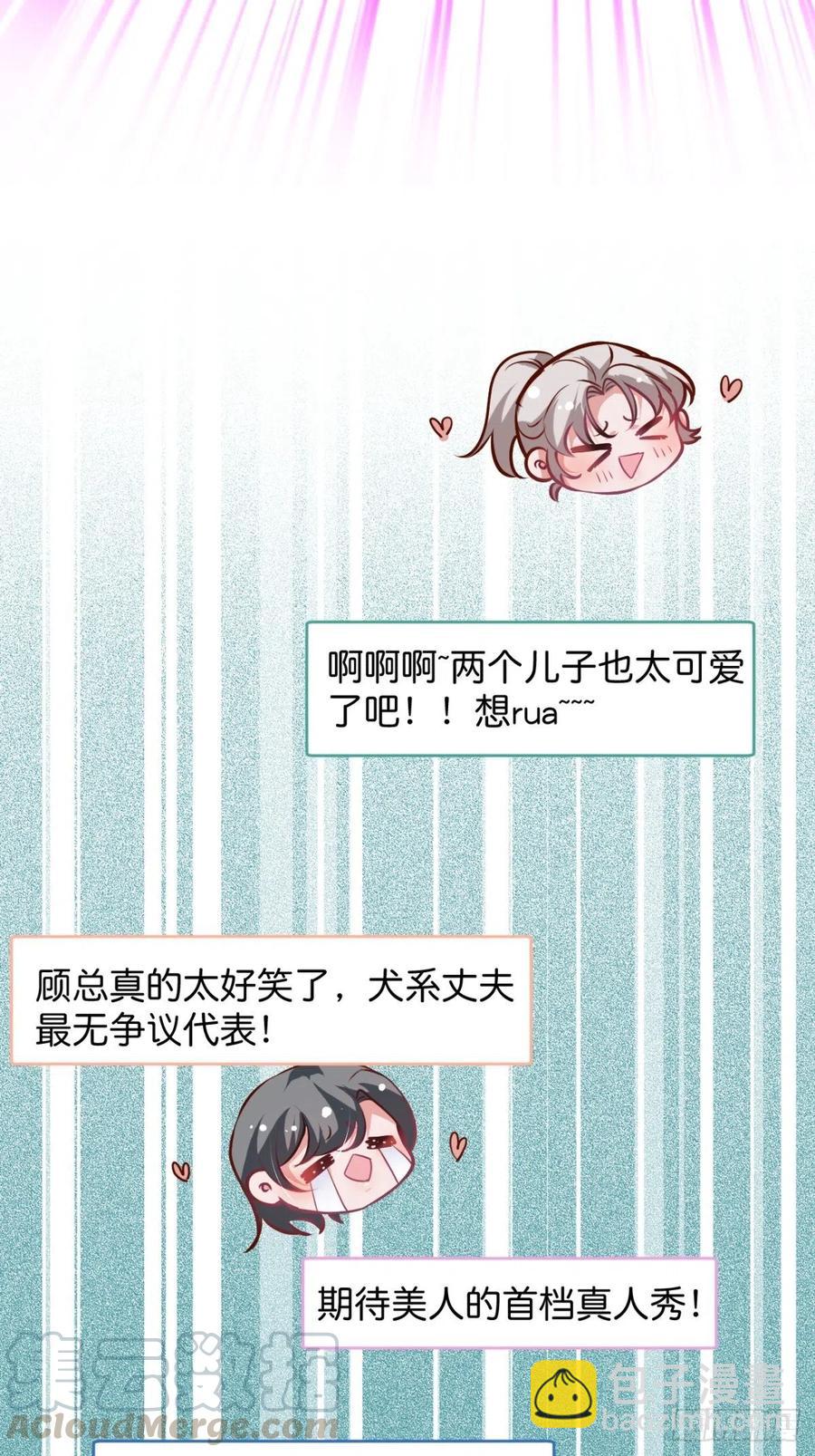 🍲致命氧气 美人也出手了~ 第43页