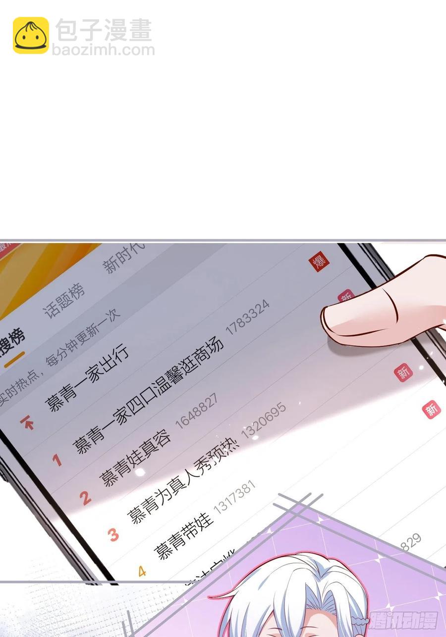 🍲致命氧气 美人也出手了~ 第45页