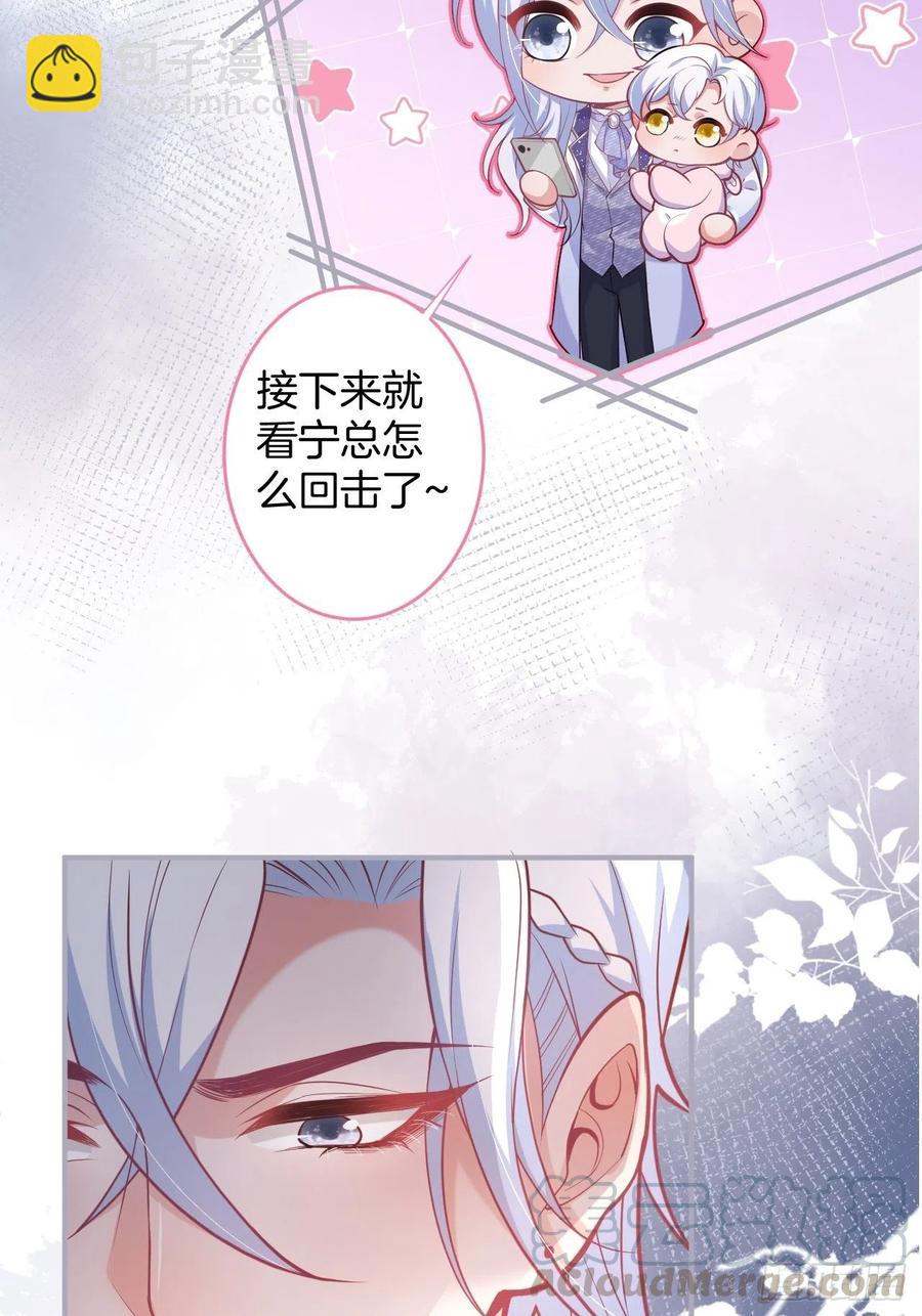 🍲致命氧气 美人也出手了~ 第46页