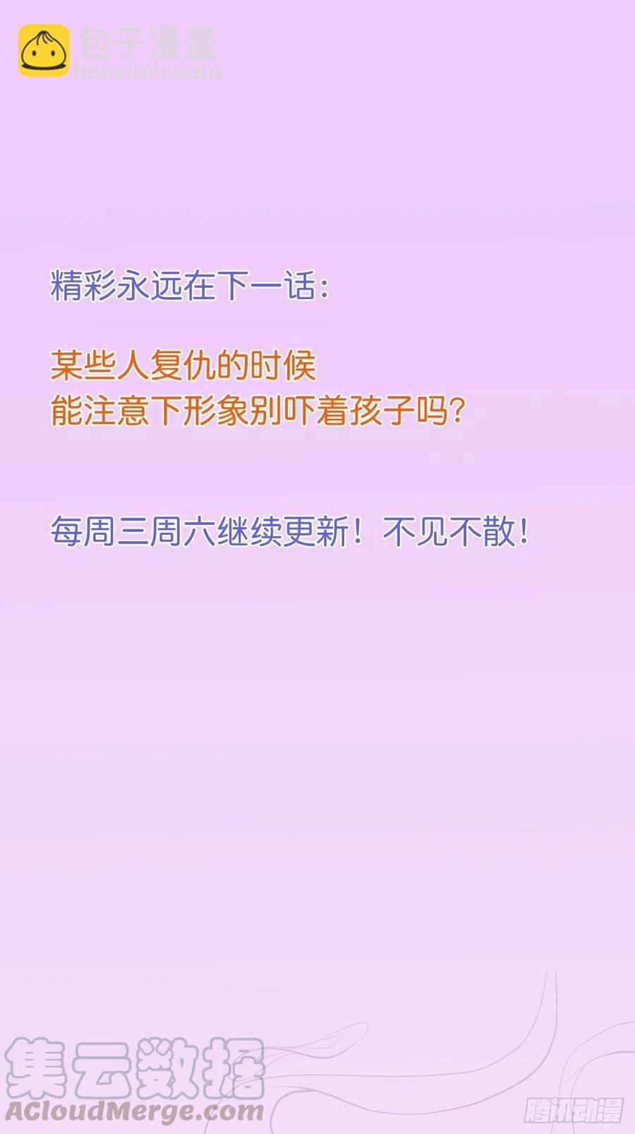 🍲致命氧气 美人也出手了~ 第49页