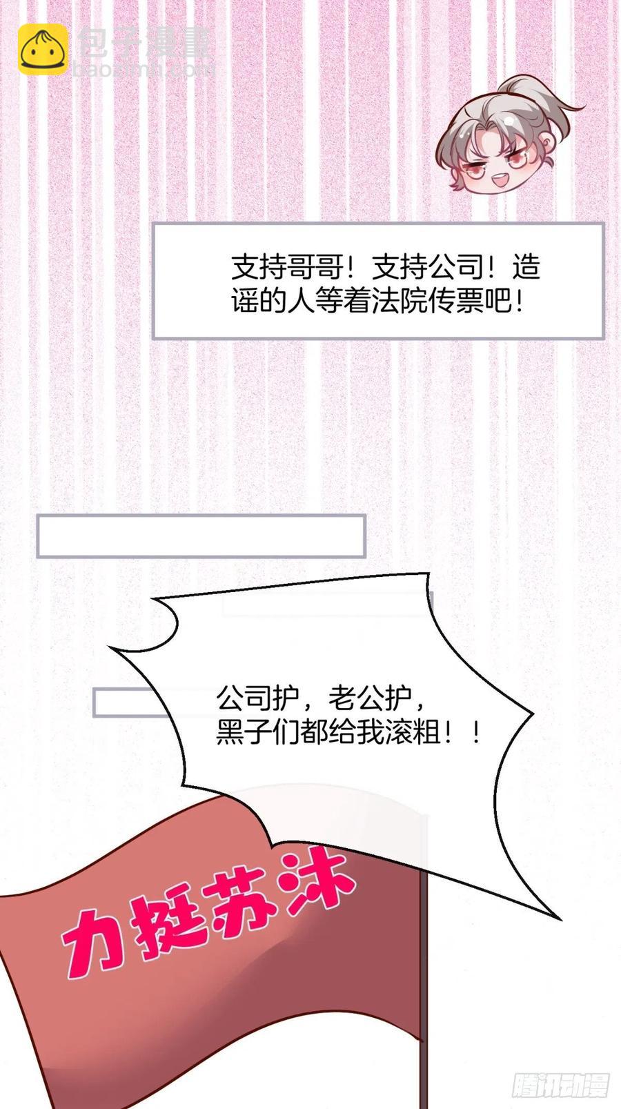 🍲致命氧气 美人也出手了~ 第5页