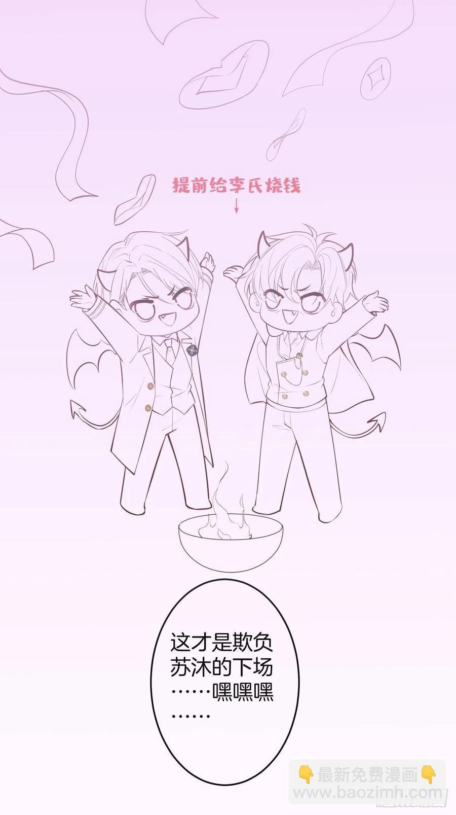 🍲致命氧气 美人也出手了~ 第50页