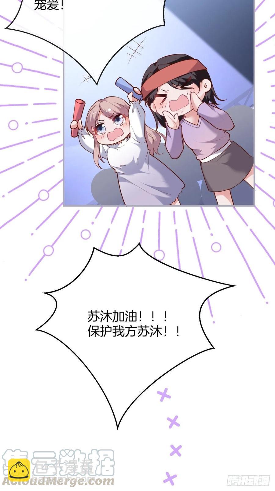 🍲致命氧气 美人也出手了~ 第7页