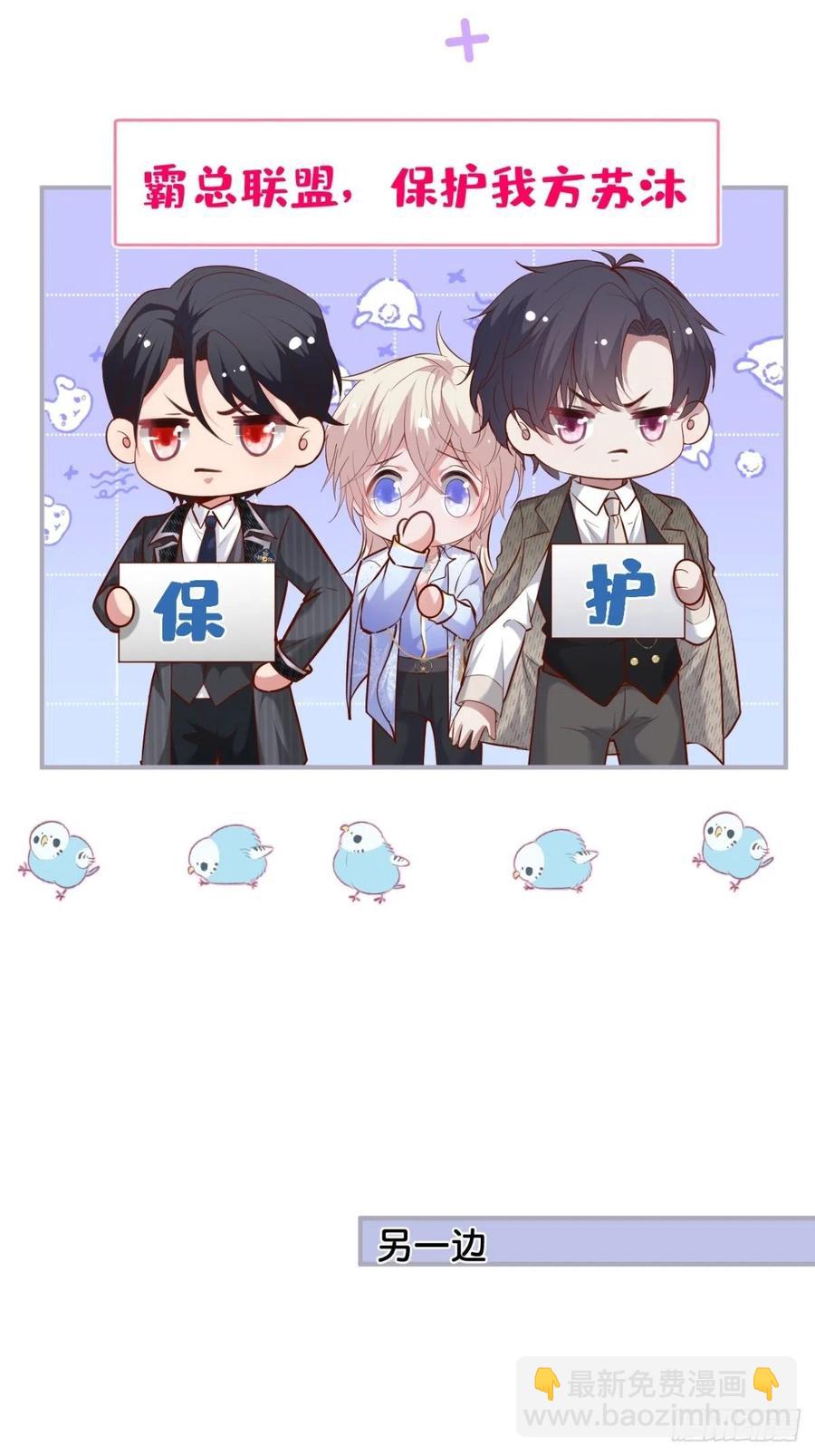 🍲致命氧气 美人也出手了~ 第8页