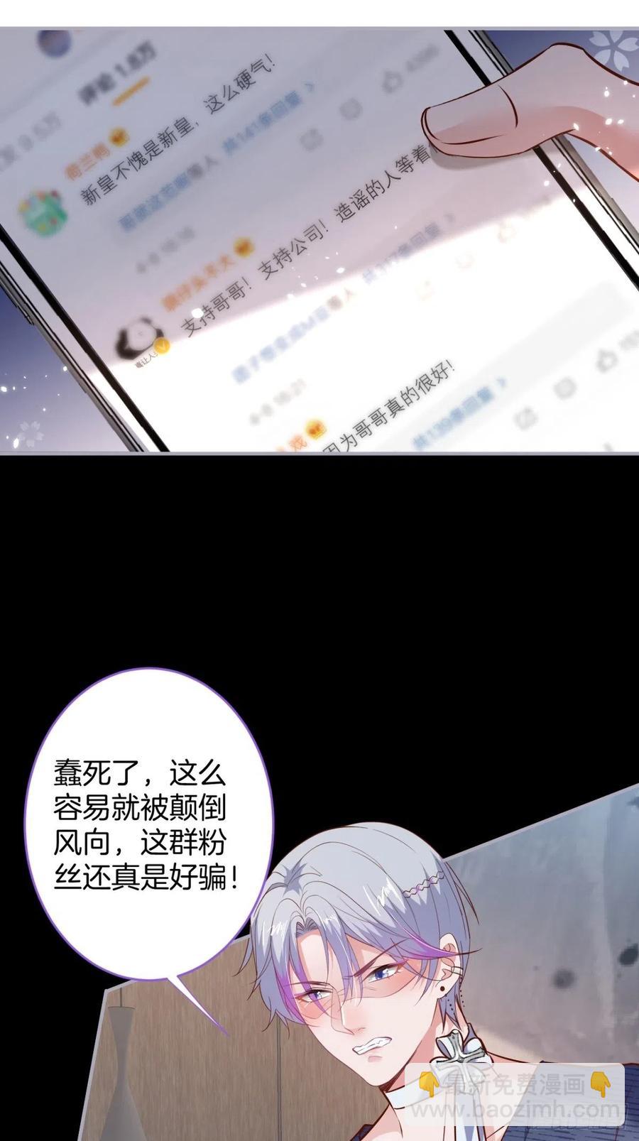 🍲致命氧气 美人也出手了~ 第9页