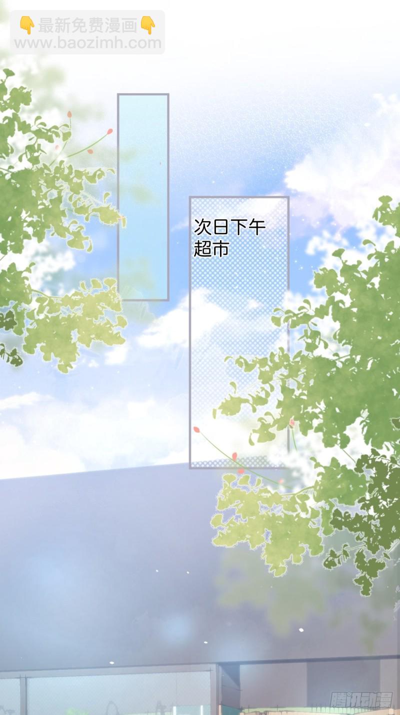 🍲致命氧气 夕阳红甜 第29页