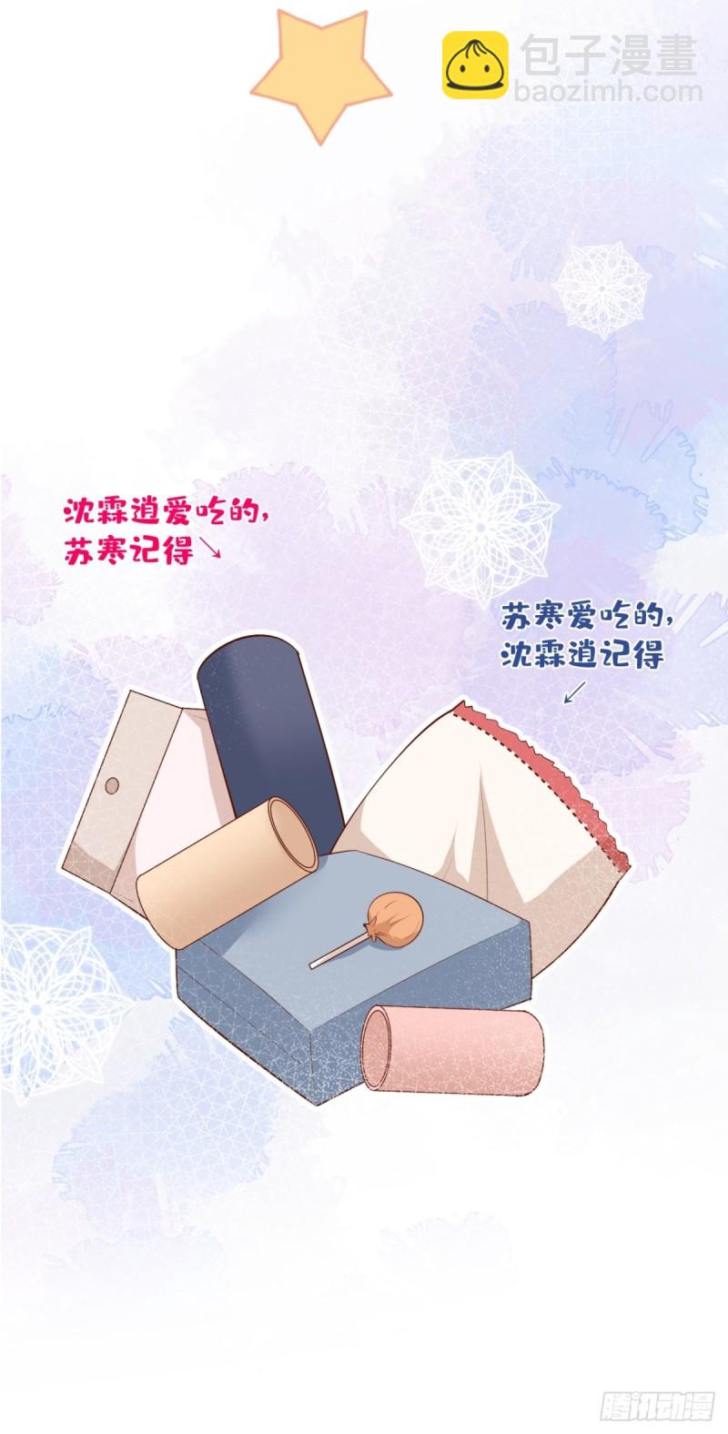 🍲致命氧气 夕阳红甜 第41页