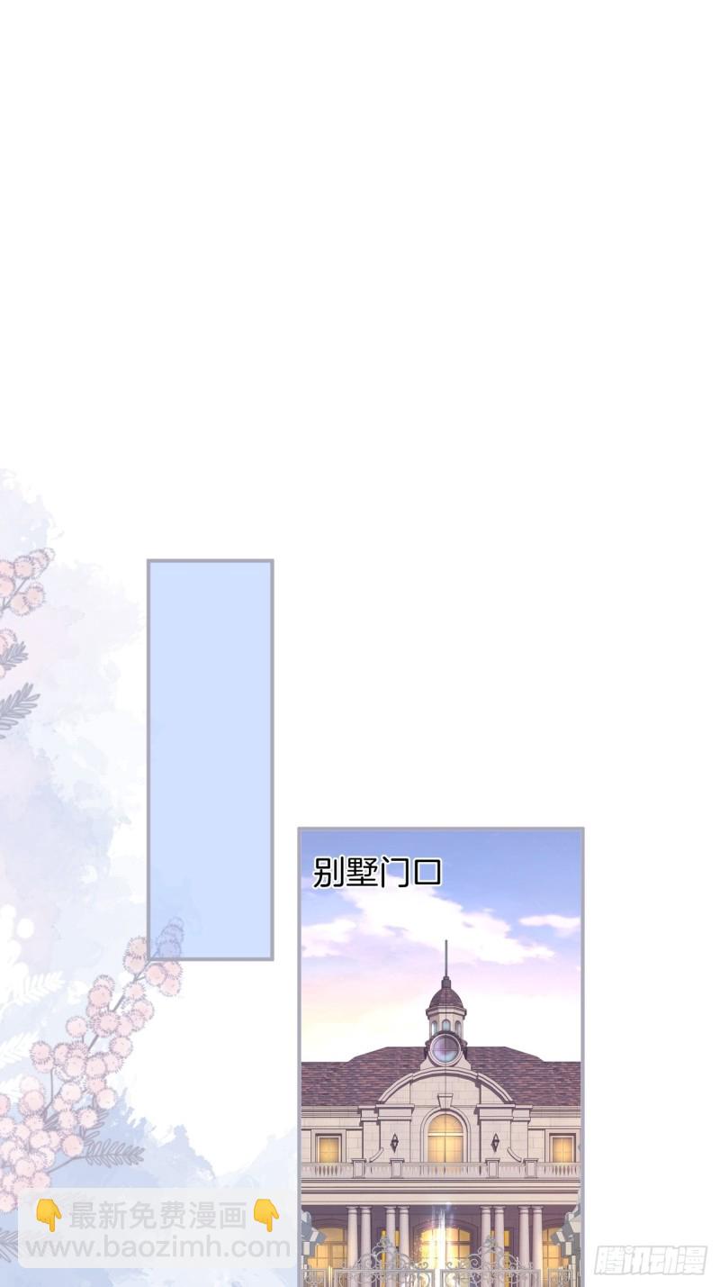 🍲致命氧气 夕阳红甜 第42页