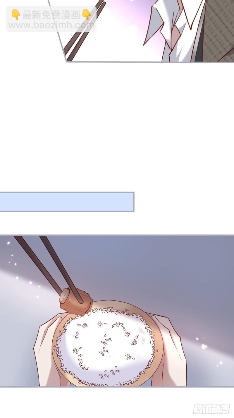 🍲致命氧气 夕阳红甜 第9页