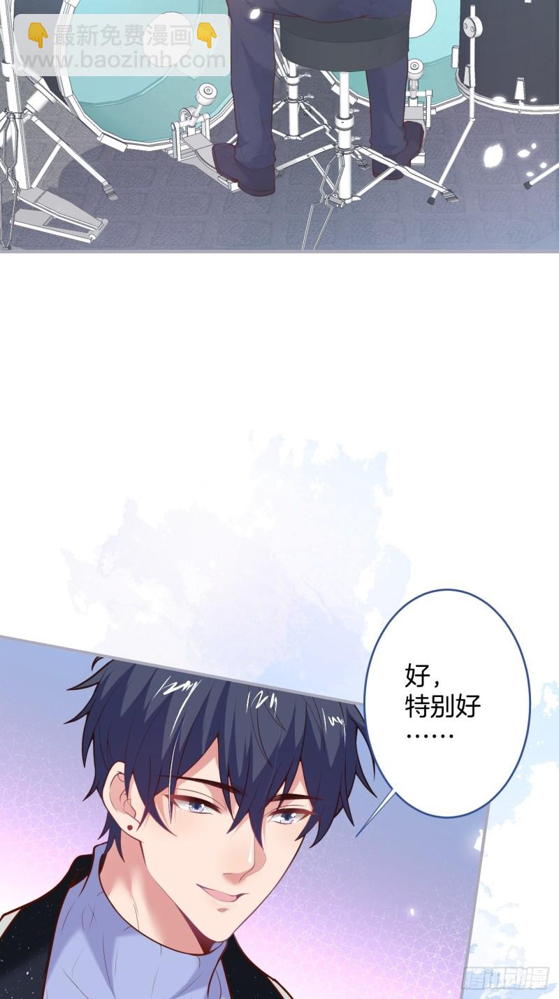 🍲致命氧气 意难平来了. 第16页