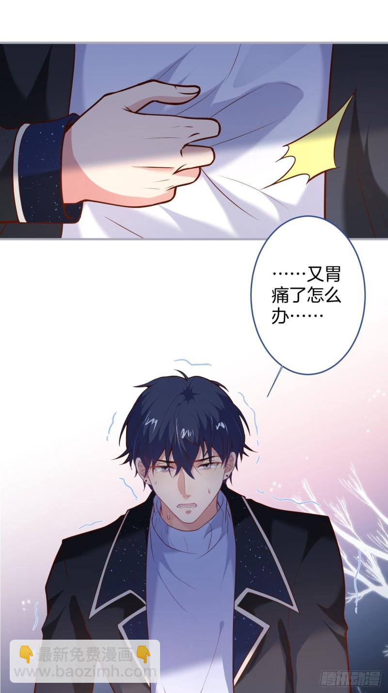 🍲致命氧气 意难平来了. 第29页