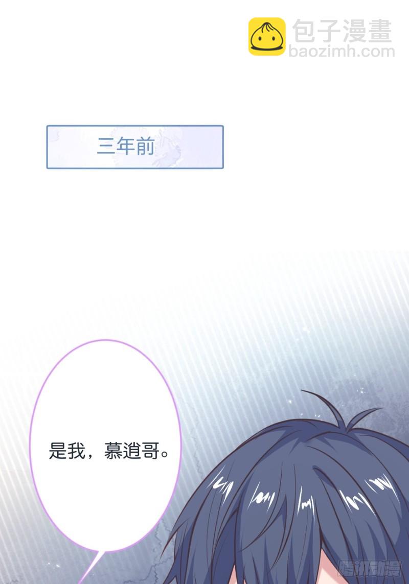 🍲致命氧气 意难平来了. 第3页