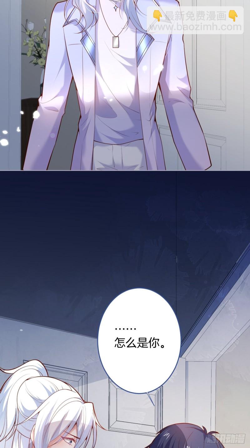 🍲致命氧气 意难平来了. 第33页