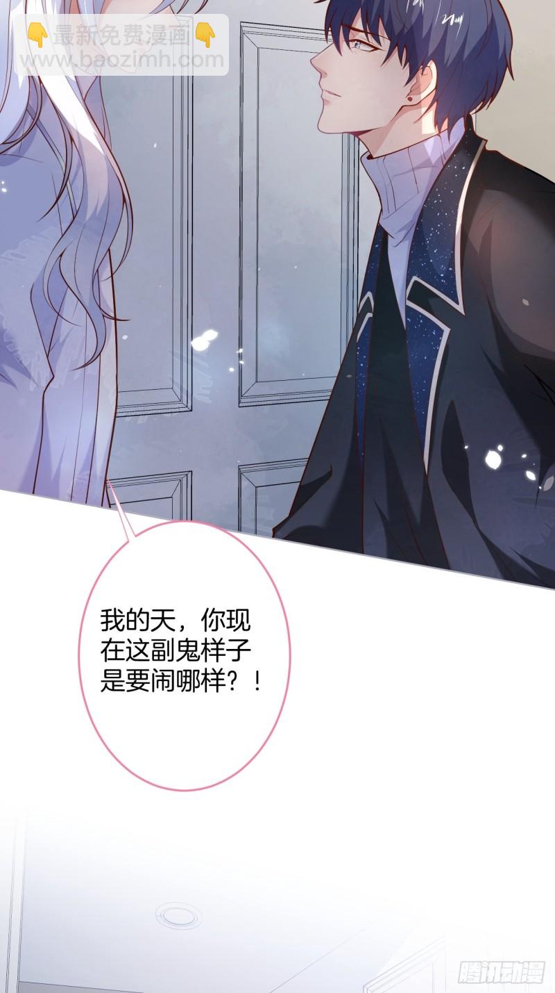 🍲致命氧气 意难平来了. 第34页