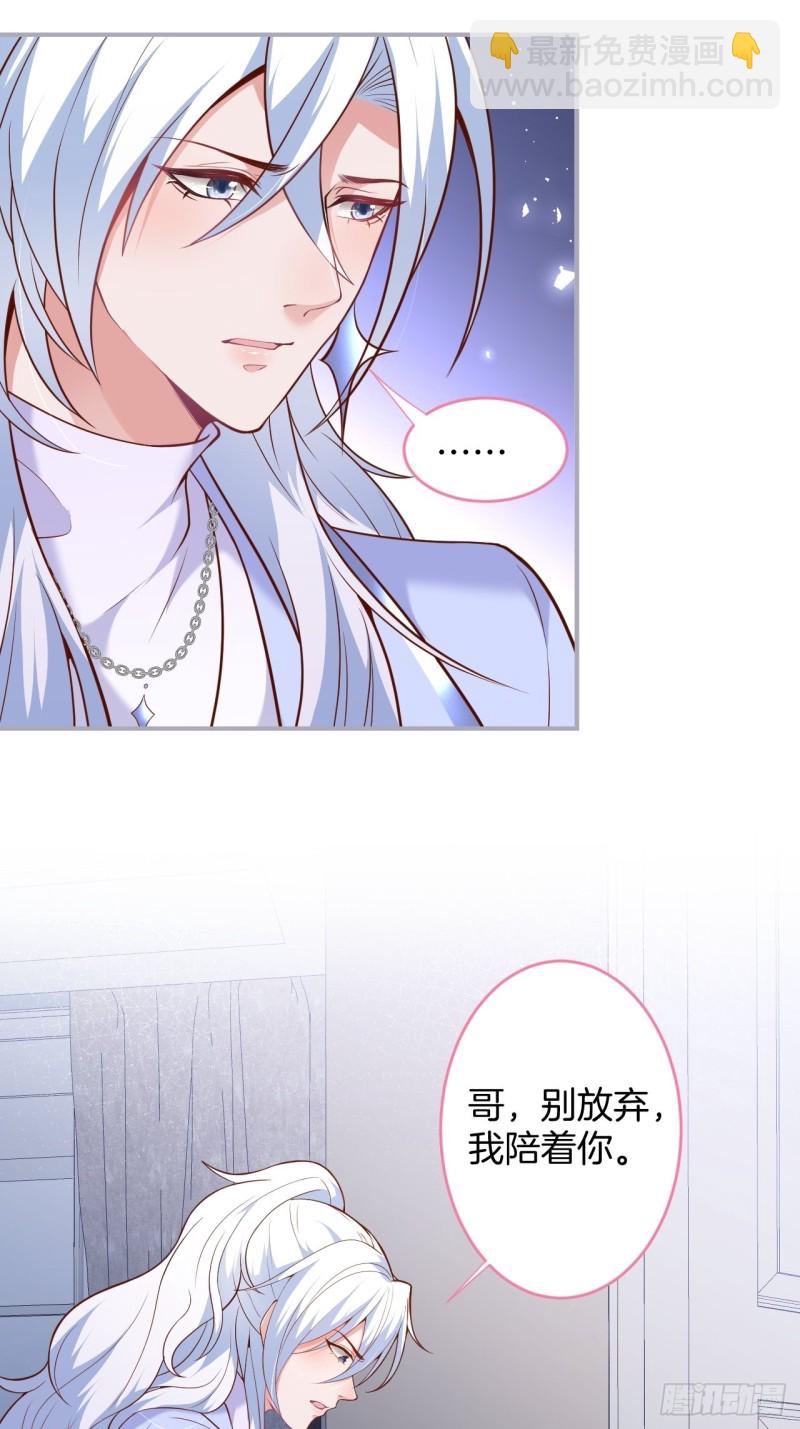 🍲致命氧气 意难平来了. 第38页