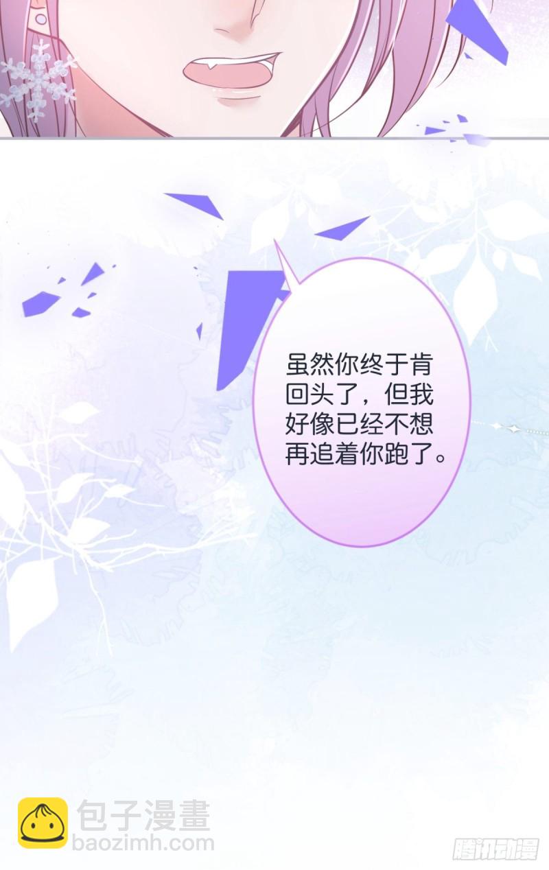 🍲致命氧气 意难平来了. 第6页