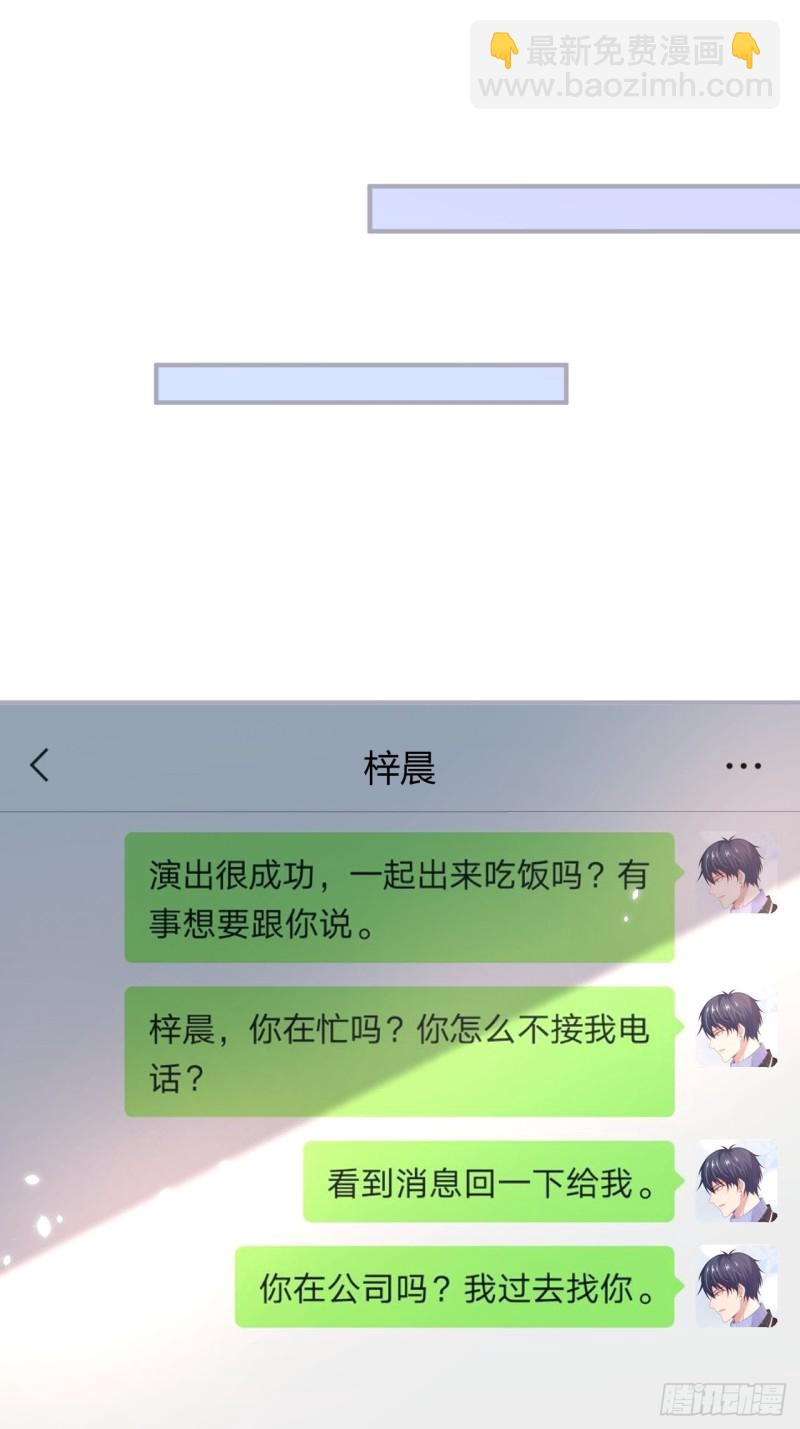 🍲致命氧气 意难平来了. 第7页