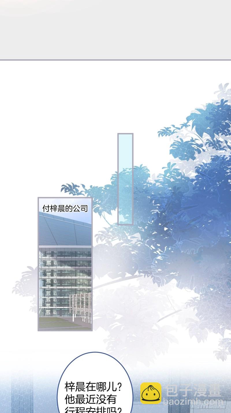 🍲致命氧气 意难平来了. 第8页