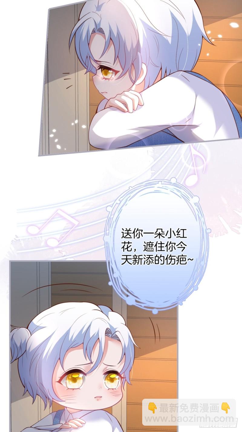 🍲致命氧气 沈霖逍开窍lv1 第15页