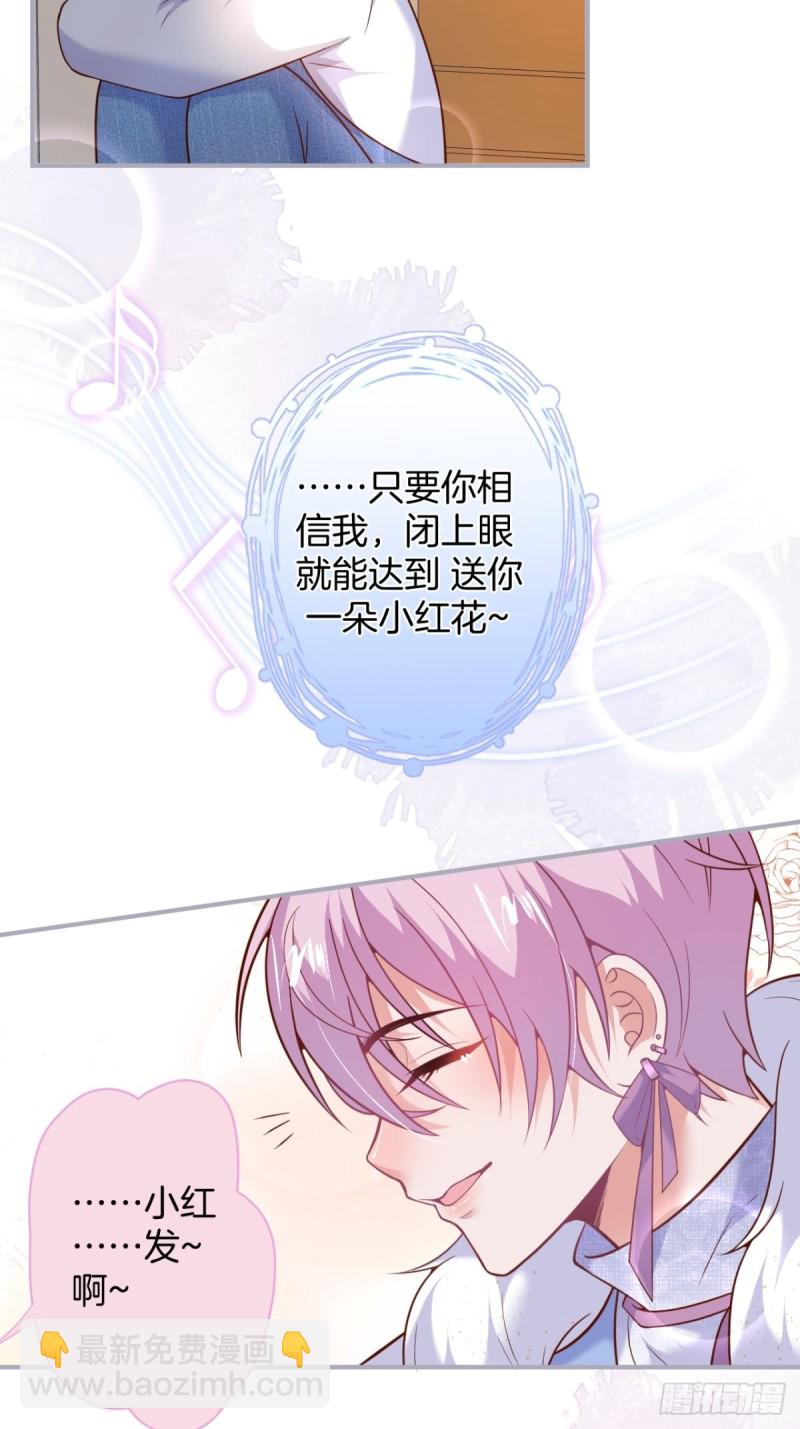 🍲致命氧气 沈霖逍开窍lv1 第16页